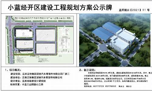 江西深铃汽车零部件有限公司好进吗_江西深