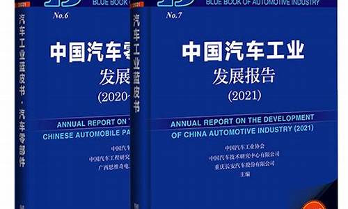 中国汽车零部件工业公司招聘_汽车零部件企业招聘信息