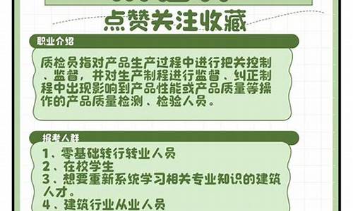 汽车零部件质检员工作内容描述怎么写_汽车零部件质检员工作内容